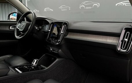 Volvo XC40 I, 2020 год, 3 295 300 рублей, 9 фотография