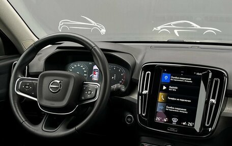 Volvo XC40 I, 2020 год, 3 295 300 рублей, 16 фотография