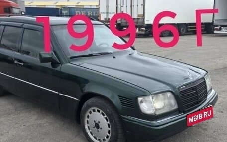 Mercedes-Benz W124, 1985 год, 349 000 рублей, 1 фотография