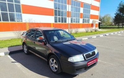 Skoda Octavia IV, 2006 год, 550 000 рублей, 1 фотография