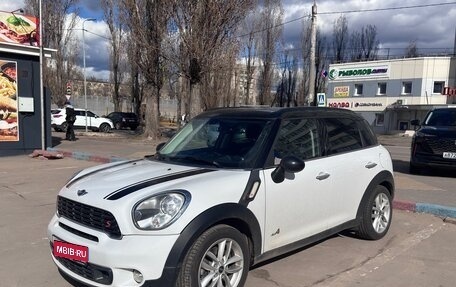 MINI Countryman I (R60), 2012 год, 1 400 000 рублей, 1 фотография