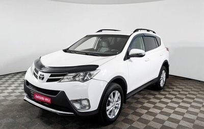 Toyota RAV4, 2013 год, 1 690 000 рублей, 1 фотография