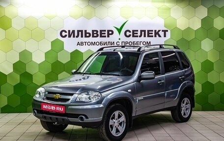 Chevrolet Niva I рестайлинг, 2016 год, 800 000 рублей, 1 фотография