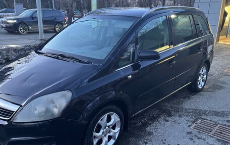 Opel Zafira B, 2005 год, 480 000 рублей, 2 фотография