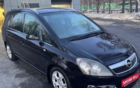 Opel Zafira B, 2005 год, 480 000 рублей, 3 фотография