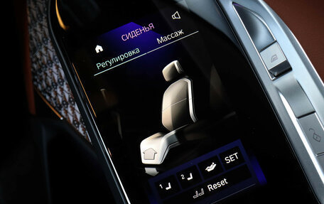 BMW 7 серия, 2025 год, 22 575 000 рублей, 17 фотография