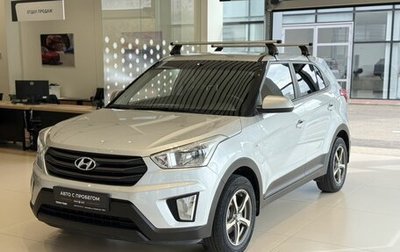 Hyundai Creta I рестайлинг, 2018 год, 1 500 000 рублей, 1 фотография