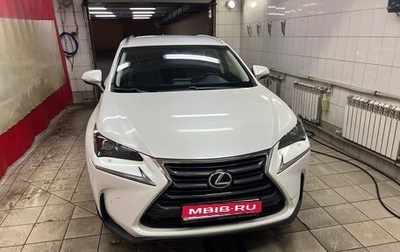 Lexus NX I, 2016 год, 2 600 000 рублей, 1 фотография