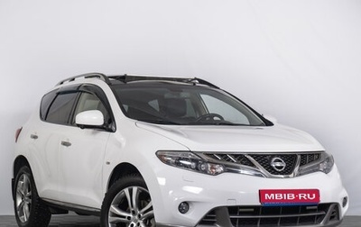 Nissan Murano, 2014 год, 1 499 000 рублей, 1 фотография