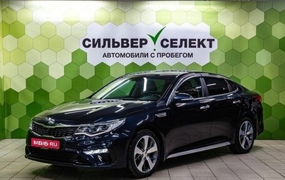 KIA Optima IV, 2019 год, 2 200 000 рублей, 1 фотография
