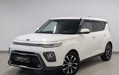 KIA Soul III, 2020 год, 2 190 000 рублей, 1 фотография