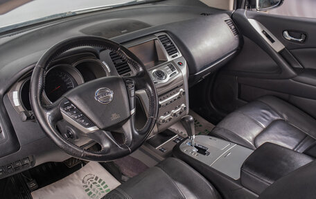 Nissan Murano, 2014 год, 1 499 000 рублей, 8 фотография