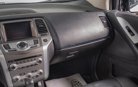 Nissan Murano, 2014 год, 1 499 000 рублей, 11 фотография