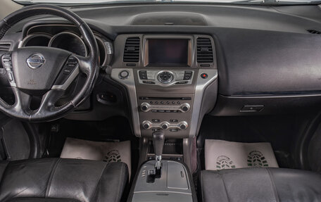 Nissan Murano, 2014 год, 1 499 000 рублей, 10 фотография