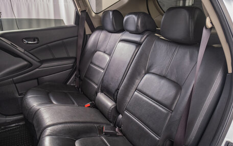 Nissan Murano, 2014 год, 1 499 000 рублей, 19 фотография