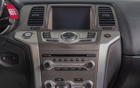 Nissan Murano, 2014 год, 1 499 000 рублей, 15 фотография