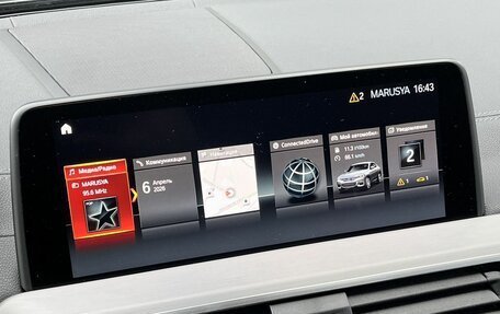 BMW X4, 2019 год, 5 690 000 рублей, 23 фотография