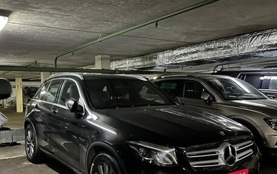 Mercedes-Benz GLC, 2016 год, 3 000 000 рублей, 1 фотография