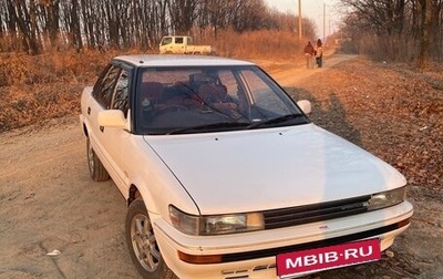 Toyota Sprinter VI (E90), 1989 год, 192 000 рублей, 1 фотография