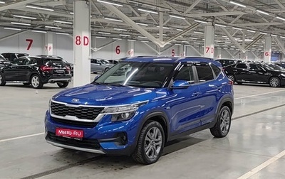 KIA Seltos I, 2021 год, 2 150 000 рублей, 1 фотография