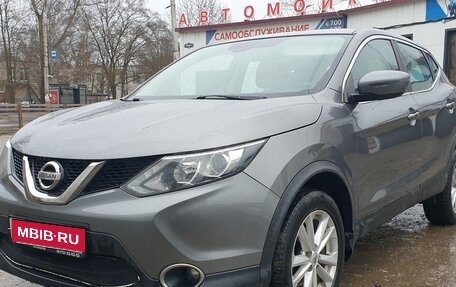 Nissan Qashqai, 2016 год, 2 135 000 рублей, 1 фотография