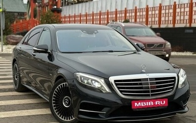 Mercedes-Benz S-Класс, 2014 год, 3 000 000 рублей, 1 фотография