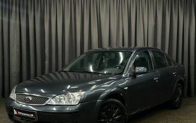 Ford Mondeo III, 2007 год, 299 777 рублей, 1 фотография