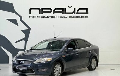 Ford Mondeo IV, 2010 год, 749 900 рублей, 1 фотография