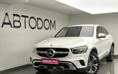 Mercedes-Benz GLC Coupe, 2021 год, 4 987 000 рублей, 1 фотография
