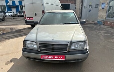 Mercedes-Benz C-Класс, 1996 год, 200 000 рублей, 1 фотография