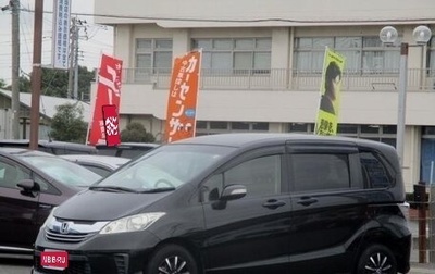 Honda Freed I, 2015 год, 1 150 000 рублей, 1 фотография