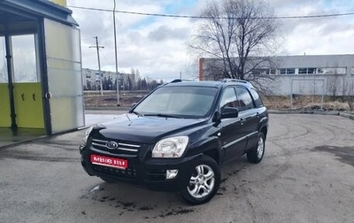 KIA Sportage II, 2006 год, 650 000 рублей, 1 фотография
