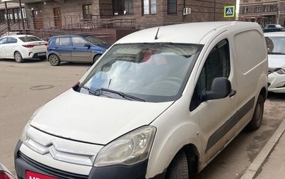 Citroen Berlingo II рестайлинг, 2011 год, 365 000 рублей, 1 фотография