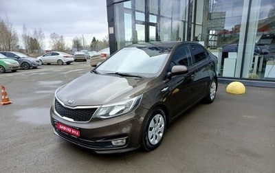 KIA Rio III рестайлинг, 2016 год, 1 049 000 рублей, 1 фотография