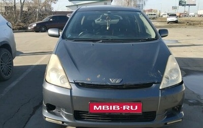 Toyota Wish II, 2003 год, 599 000 рублей, 1 фотография