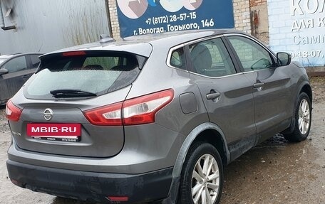 Nissan Qashqai, 2016 год, 2 135 000 рублей, 3 фотография