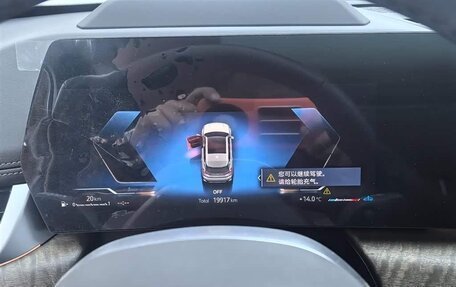 BMW X1, 2023 год, 4 200 000 рублей, 10 фотография