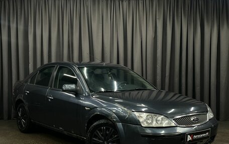 Ford Mondeo III, 2007 год, 299 777 рублей, 4 фотография