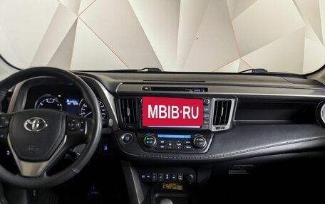 Toyota RAV4, 2019 год, 2 797 000 рублей, 15 фотография