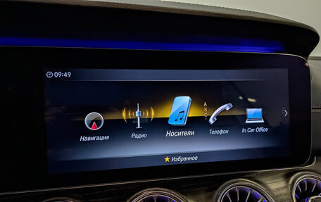 Mercedes-Benz E-Класс, 2020 год, 5 500 000 рублей, 17 фотография