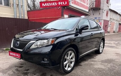Lexus RX III, 2009 год, 1 900 000 рублей, 1 фотография