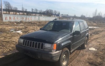 Jeep Grand Cherokee, 1994 год, 300 000 рублей, 1 фотография