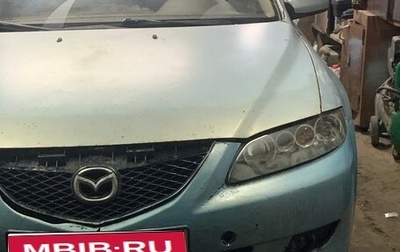 Mazda 6, 2004 год, 200 000 рублей, 1 фотография