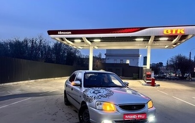 Hyundai Accent II, 2006 год, 285 000 рублей, 1 фотография