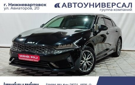 KIA K5, 2021 год, 2 900 000 рублей, 1 фотография