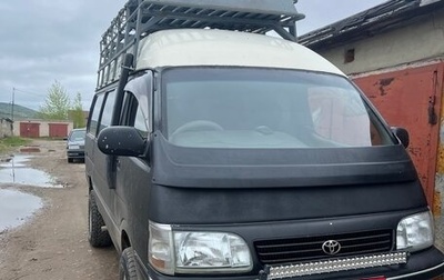 Toyota HiAce H100, 1994 год, 1 000 000 рублей, 1 фотография