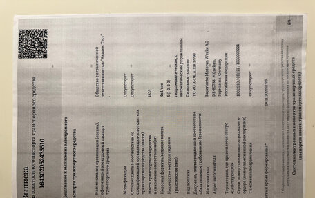 BMW X3, 2019 год, 5 150 000 рублей, 25 фотография