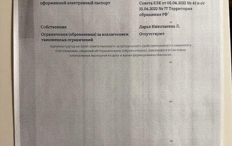 BMW X3, 2019 год, 5 150 000 рублей, 24 фотография