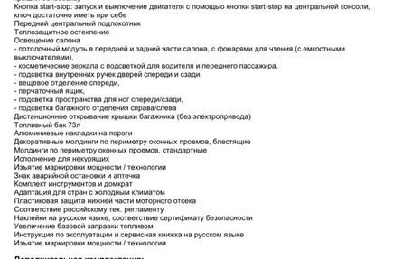 Audi A6, 2019 год, 3 698 000 рублей, 14 фотография