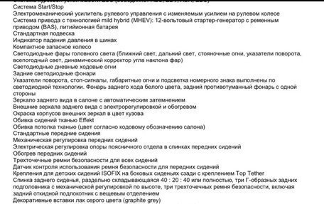 Audi A6, 2019 год, 3 698 000 рублей, 15 фотография